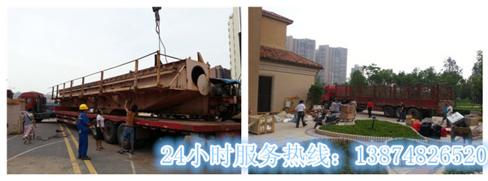 米兰官方网页版和安丽达货运,长沙物流运输,长(zhǎng)沙整车运输,长沙物流价格,长沙物流专(zhuān)线 米兰官方网页版和安丽达货运,长沙物流运输,长沙(shā)整车运输,长沙物流(liú)价格(gé),长(zhǎng)沙物流(liú)专线