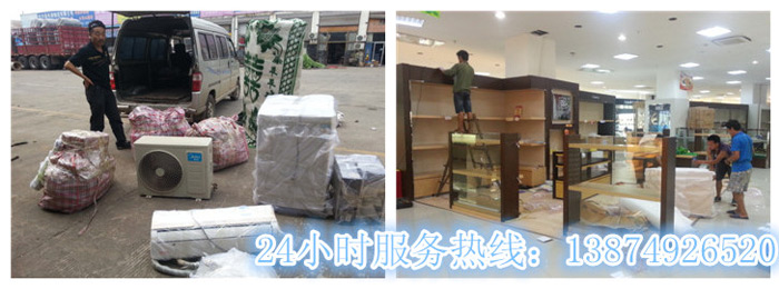 安(ān)丽(lì)达货运,长沙物流运输(shū),长沙(shā)整车运输,长沙物流价格,长(zhǎng)沙物流专线(xiàn) 米兰官方网页版和安丽达货运,长沙物流运输,长沙整(zhěng)车运输(shū),长沙物流价格,长(zhǎng)沙物流(liú)专线
