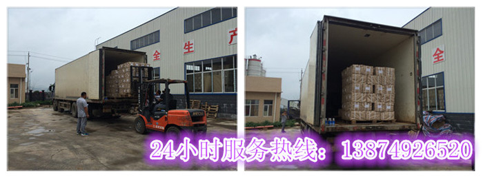 米兰官方网页版和安丽达(dá)货运,长沙(shā)物流运输,长沙整车运输,长沙物(wù)流价格,长沙物流专(zhuān)线 安(ān)丽达货运,长沙物流运输,长沙(shā)整车运输,长(zhǎng)沙(shā)物流价格,长沙物流(liú)专线