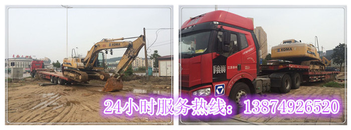 米兰官方网页版和安丽达货运,长沙物流(liú)运输,长(zhǎng)沙整车运输,长沙物流价格,长(zhǎng)沙物流专线(xiàn) 米兰官方网页版和安丽达货运,长沙(shā)物流(liú)运输,长沙整车运输,长沙物流(liú)价格,长沙(shā)物(wù)流专线